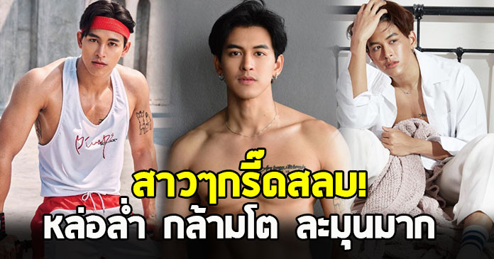 ฟิล์ม จิรายุ นักแสดง-นายแบบดังเวที The Face Men Thailand